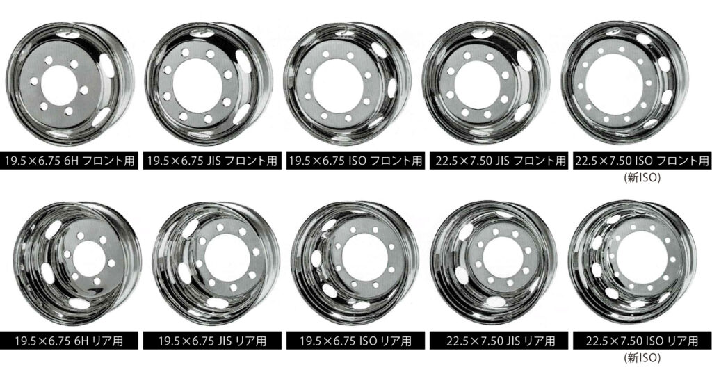 DOT-Xメッキホイール一覧（19.5・22.5インチ）